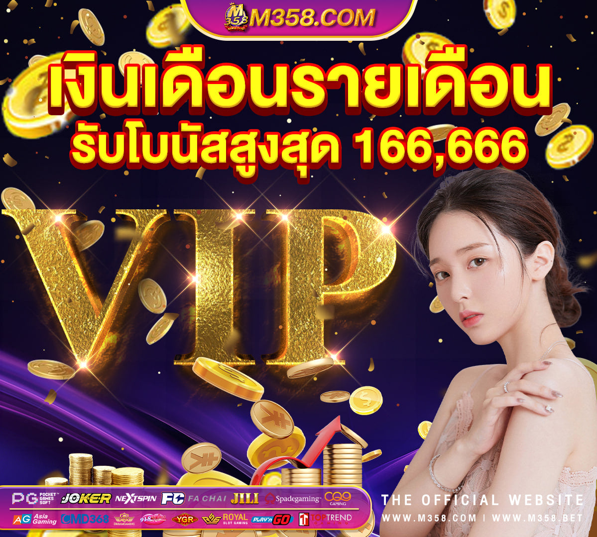 101 super slot pg ฝาก วอ เลท ไม่มี ขั้น ต่ํา